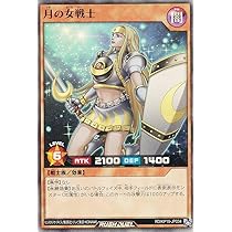 遊戯王　パック　ラッシュデュエル　灼熱のサラマンデウス　パック 灼熱のサラマンデウス】収録カードリスト – 遊戯王ラッシュ